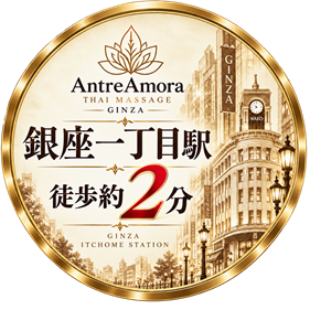 銀座一丁目駅徒歩約2分